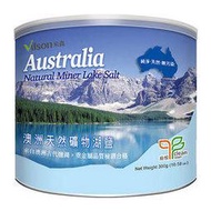 【米森 】澳洲湖鹽(300g/罐）.12罐特價848元.澳洲天然礦物湖鹽 青荷