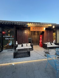 Blossom inn (NO.2 Chongming Shanghai)
