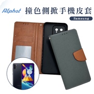 Cloth Pattern Mobile Phone Leather Case Samsung Galaxy M11/M12/M32/M34/M36 Side Flip Cover