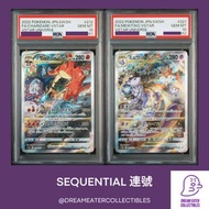 PSA 10 Pokemon PTCG Japanese 日版 2022 Charizard VSTAR 噴火龍 Mewtwo VSTAR 超夢夢 VSTAR Universe S12a Sequen