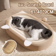 Ready To Ship Cat Toys Scratcher Large Size 61CM Can Be Used As Litter 3in1 Nail Scraper Wear-Resist