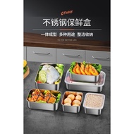 SUS316 Stainless Steel Tupperware Food Container Box Stainless Steel Antibacterial Fresh Keeping Box