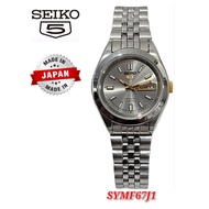 Seiko Made in Japan Automatic Classic Women's Watch SYMF67J5