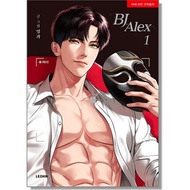 BJ Alex (Korean Manhwa) (Yaoi/Boys' Love)