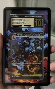 (無貨）CGC 10 pristine M2 110 Mega Charizard X ex SAR 超級噴火龍X pokemon card