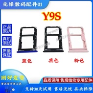 Suitable for vivo Y9S Card Holder VIVOY9S Card Holder Card Slot Mobile Phone Case Card Slot Card Hol