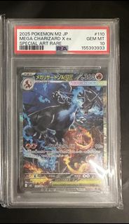 Pokemon ptcg M2噴火龍SAR psa10