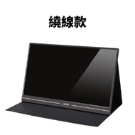G-Story - GSN56TC 全新N系列15.6吋繞線款 輕觸 HD 金屬窄邊框 IPS 可攜式 USB3.1 Type-C 供電顯示器