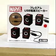 日版 Marvel Speakers 喇叭 擴音器 USB供電