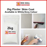 Duracem  2kg Plaster Top White/Grey Skim Coat for Internal and External Wall [Big Wall Hardware]