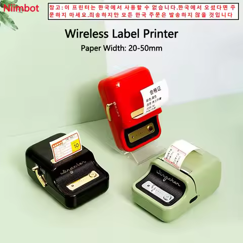Niimbot B21 Label Printer Wireless Bluetooth Label Maker printer Thermal Portable Pocket Stiker Prin