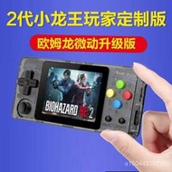 【全場5折】現貨小龍王掌機 送32g卡內建1.3萬遊戲 復古街機ps1遊戲機掌上型 掌上懷舊街機迷你FC懷舊掌機