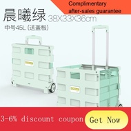 YQ55 Shopping Cart Luggage Trolley Foldable and Portable Shopping Cart Lever Car Mobile Folding Storage Box Express Trol