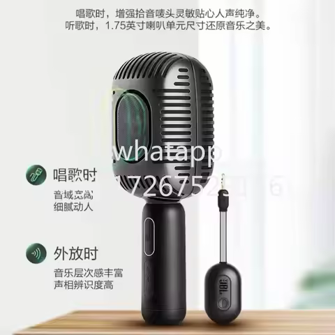 For JBL KMC650U Audio Integrated Outdoor Handheld Wireless Bluetooth