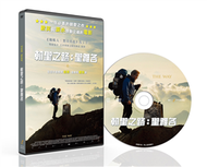 朝聖之路:聖雅各DVD (新品)