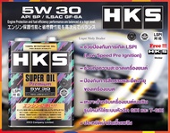 HKS น้ำมันเครื่อง Super Oil Premium 0W-20, 5W-30, 10W-40  4, 5L.