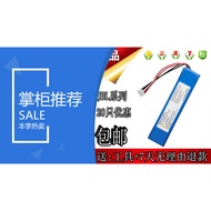 GSP0931134 Suitable for JBL XTREME Xtreme 1 Battery JBL War Drum 1 Polymer Battery