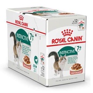 Royal Canin - Instinctive 7+ (Gravy) อาหารแมวเปียกในน้ำเกรวี่ สำหรับแมวสูงอายุ 7 ปีขึ้นไป 12 ซอง