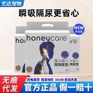 Born with Good Fortune Honeycare Whirlwind Funnel Magic Funnel Pet Cat Dog Urine Pad Diaper Cat Diap