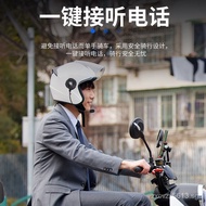 Helmet Bone Conduction Headset Motorcycle Electric Bicycle Helmet Bone Conduction Bluetooth Speaker Rider Non in-Ear Headset