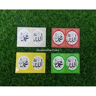 Sticker Kalimah ALLAH Dan MUHAMMAD size Kecil