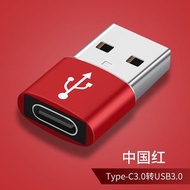 USB-C轉接頭 iPhone13/12 iPad電腦適用 高速傳輸轉插器- 紅色 （2.0）Type-c轉USB轉接器