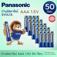 แท้ 100% Panasonic EVOLTA AA/AAA 4 ก้อน 8ก้อน12 ก้อน 16ก้อน 20ก้อน 24ก้อน 50ก้อน Premium Alkaline Ba