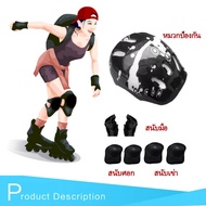 อุปกรณ์ป้องกันเด็ก ชุดป้องกันเด็ก 4-12ขวบ【7ชิ้น/เซ็ต】สเก็ตบอร์ด Roller Skating Protector (สนับเข่า+ข