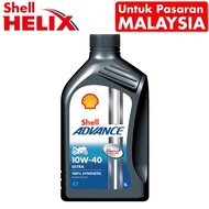 550052479 SHELL ADVANCE ULTRA 10W40 4T FULLY SYNTHETIC ENGINE OIL (1L)
