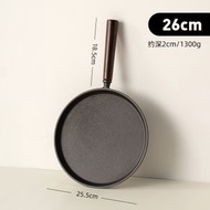 OTHER - onlycook鑄鐵平底鍋牛排煎鍋 煎餅鍋鑄鐵鍋平底煎鍋牛排鍋煎盤