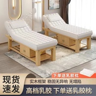 Body Bed Wholesale Solid Wood Bed Beauty Bed Physiotherapy Bed Massage Bed Latex Tuina Tattoo Beauty