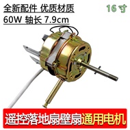 Kawalan Jauh Motor Kipas Elektrik Galas Bola Ganda Kipas Lantai Kipas Dinding Motor 60W Universal 16