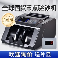 Multinational Currency Money Detector US Dollar Euro Foreign Currency Money Detector International V