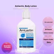 AmLactin 12% Lactic Acid Body Lotion - Clinically Proven to Improve Keratosis Pilaris & Dry Skin