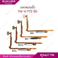 Vi Y72 5G Fingerprint Scanner For Vivo Y72 5G