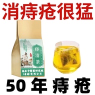 Dandelion Plum Kernel Plant Herbal Health Tea Food Homogen20251231