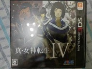 3DS 遊戲 真女神轉生 4 Shin Megami Tensei IV 純日版