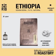 เมล็ดกาแฟคั่วอ่อน Ethiopia โทน Strawberry & Orange สำหรับ Filter coffee 200g