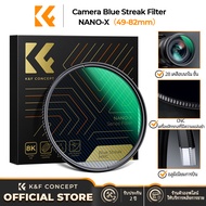 K&F CONCEPT NANO-X Blue Streak Filter (2mm) Optical Glass Ultra-clear Waterproof Anti-Scratch Anti-R