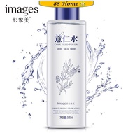 ❤️88Home❤️IMAGES Coix Seed Moisturizing Toner 500ml