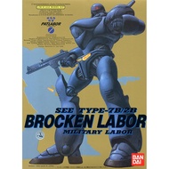 Bandai 1/60 Patlabor Broken Labor SEE Type-7B/2B Military Labor Model Kit