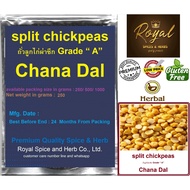 Chana Dal split chickpeas Grade "A"