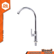 LUZERN ก๊อกอ่างซิงค์ คอ C ก้านปัด รุ่น EN-9805 สีโครเมี่ยม |ZWF|