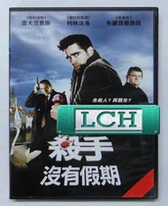 ◆LCH◆正版DVD《殺手沒有假期》-柯林法洛、雷夫范恩斯、意外導演(買三項商品免運費)