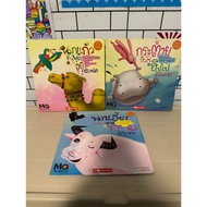 3-Language Story Book (New) Parrot And Camel Saving Avian With A Faithful Buffalo Hungry Rabbit With