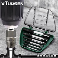 Tuosen 5PC Broken Head Screw Extractor Double Head 6 Pieces Broken Wire Extractor 4 Points 6 Points 