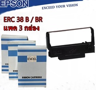 ตลับหมึก เทียบเท่า EPSON ERC-38 Excel แพ็ค 3 ตลับถูกกว่า  สำหรับพิมพ์ใบเสร็จ TM-U220, TM-U200, TM-U2