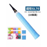 gl70ex手胶吸汗防滑JNM羽毛球拍缠把带薄款粘手网球拍鱼竿吸汗带gl70ex hand glue sweat-absorbent non-slip JNM20260314