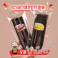 [สั่ง10ห่อขึ้นไป]สาหร่าย สาหร่ายม้วนอบกรอบ ตรามากุ ห่อ3ชิ้น มีรสชาติให้เลือก ราคาส่ง ราคาโรงงาน ขนม 