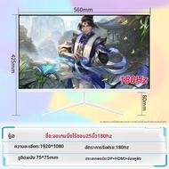 LANLIPU | จอเอนกประสงค์สำหรับเล่นเกม 2K 144Hz เอบีเซลลิสโค้ง
